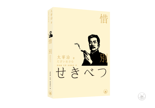 惜別]| 一本My Book One