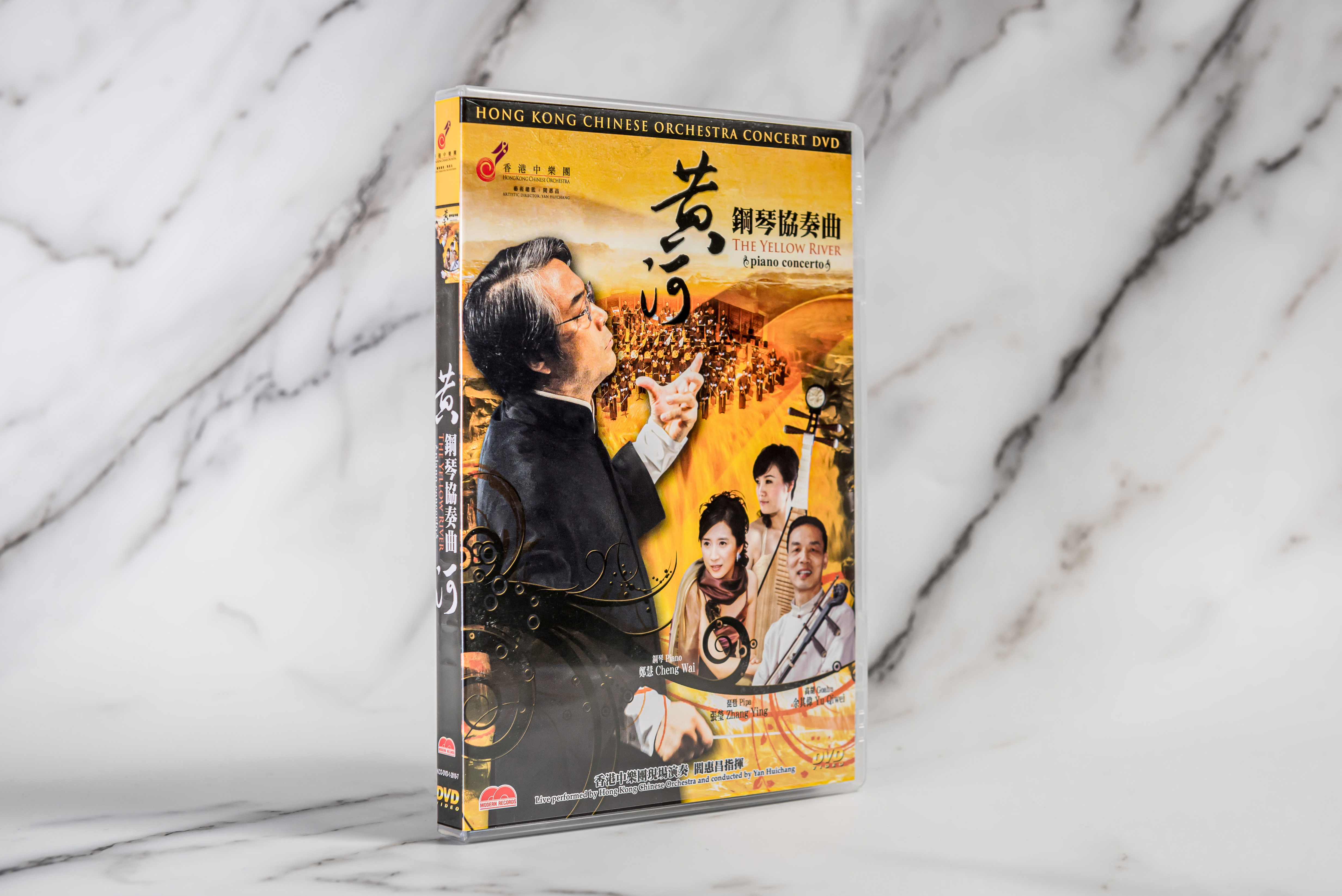 黃河-鋼琴協奏曲DVD]| 一本My Book One