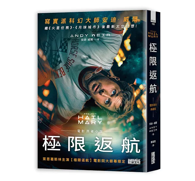 劉雲樵大師全集と大内八極拳 大內八極拳全集——劉雲樵大師紀念專輯]| 一本My Book One