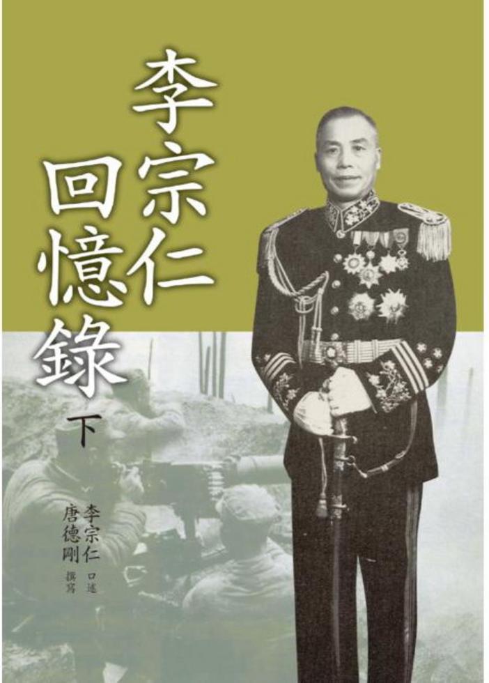 青山亂叠——書和人和事精裝本]| 一本My Book One