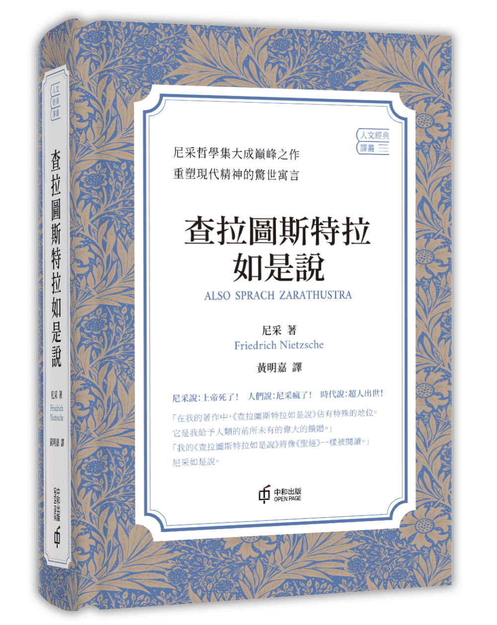 薦書-哪些書曾影響魯迅創作-從這份書單感受魯迅的精神養分