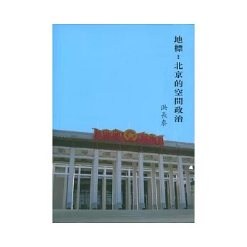 以血為墨－－抗日戰爭與通俗文化]| 一本My Book One