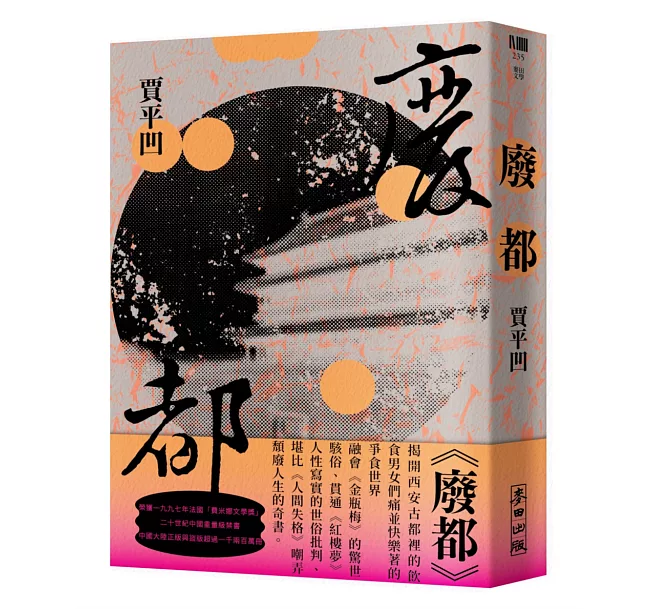 暴風雨的記憶]| 一本My Book One