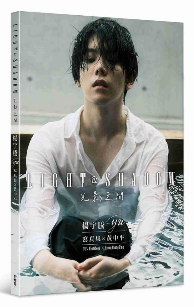 【直筆サイン本】Half YU 1st photo book 楊宇騰YU 楊宇騰 Half YU 1st photo book 日本語版 直筆サイン本（日本語版》