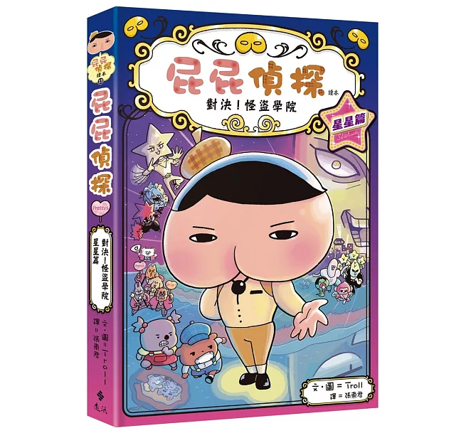 乾隆甲戌脂硯齋重評石頭記（精）]| 一本My Book One