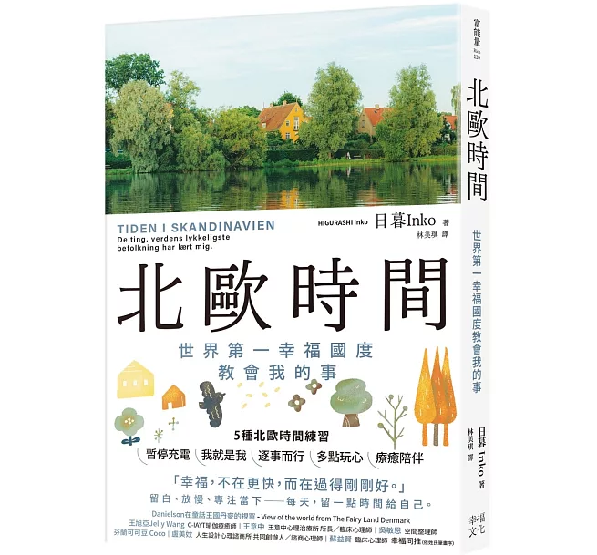 萬曆十五年（四十周年紀念版）（精）]| 一本My Book One