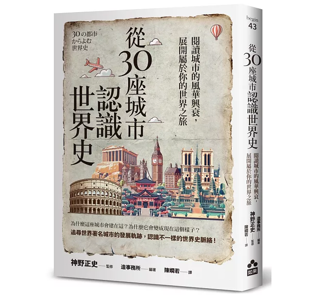 文化閱讀購物平台