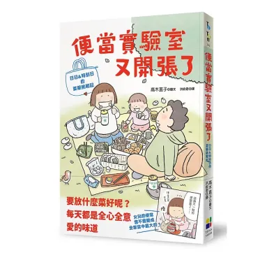 蛇貓鶴混形拳]| 一本My Book One