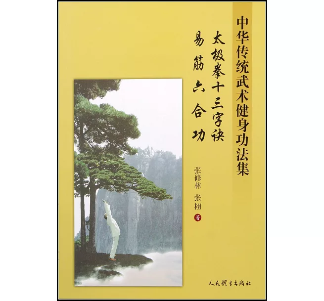 9787500955573_1.jpg?x-oss-