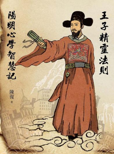 轉道成知 華人本土社會科學的突圍 一本my Book One
