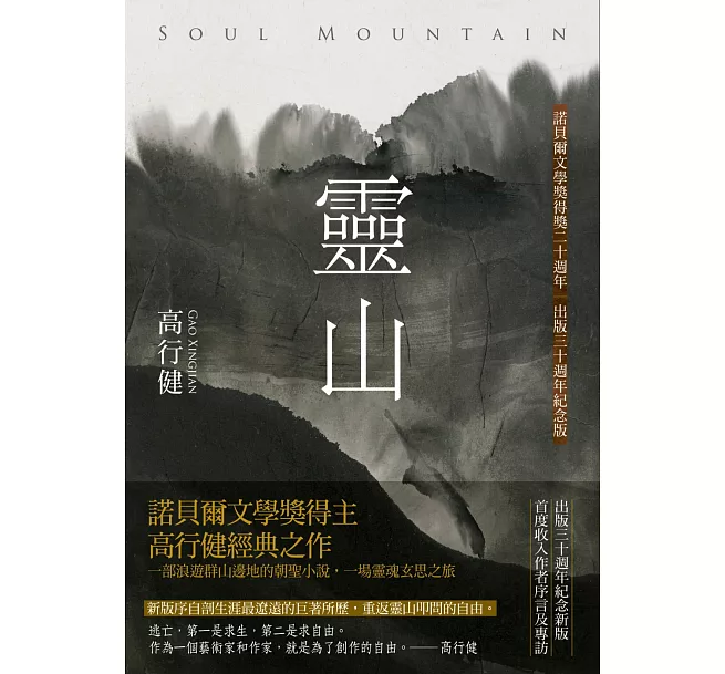 暴風雨的記憶]| 一本My Book One