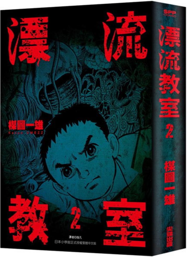 9789571074443_bc_01.jpg?x-oss-