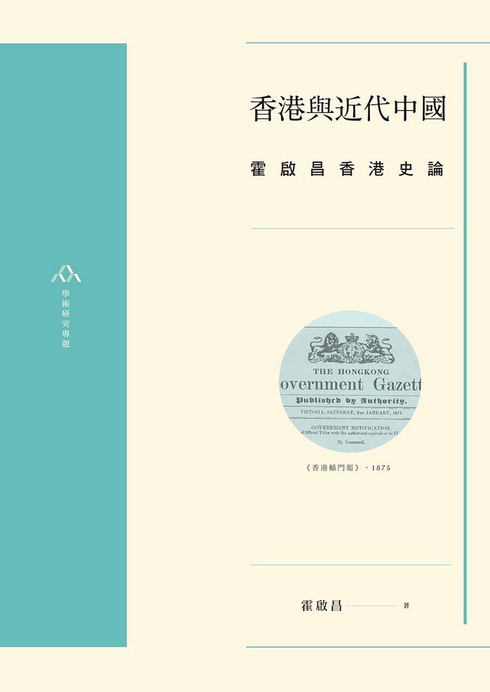 通販超特価 近代中国思想史論 の通販はau PAY マーケット - ぐるぐる