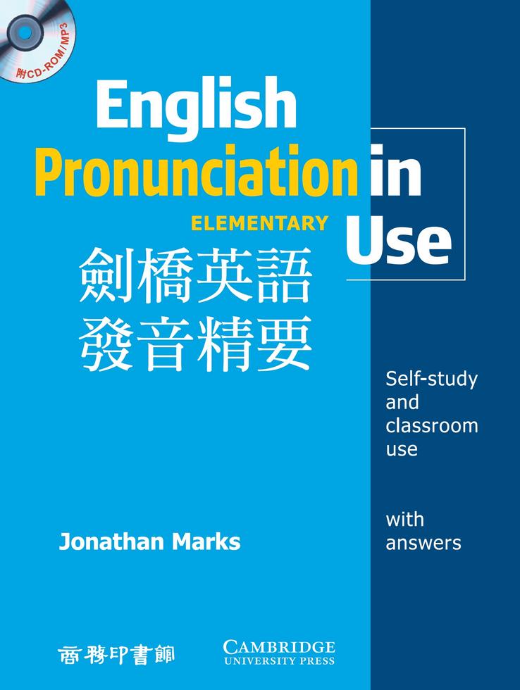 english-pronunciation-in-use-elementary-book-with-answers-5-audio-cds