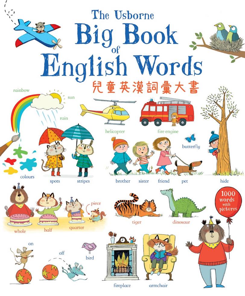 Big Book of English Words 兒童英漢詞彙大書]| 一本My Book One