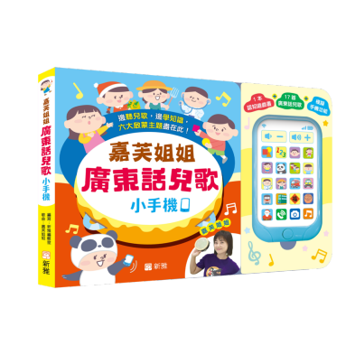 董英傑太極拳釋義]| 一本My Book One