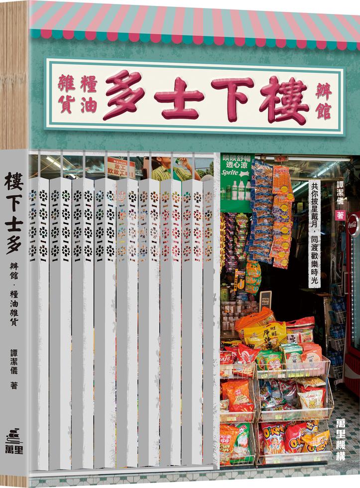 文化閱讀購物平台