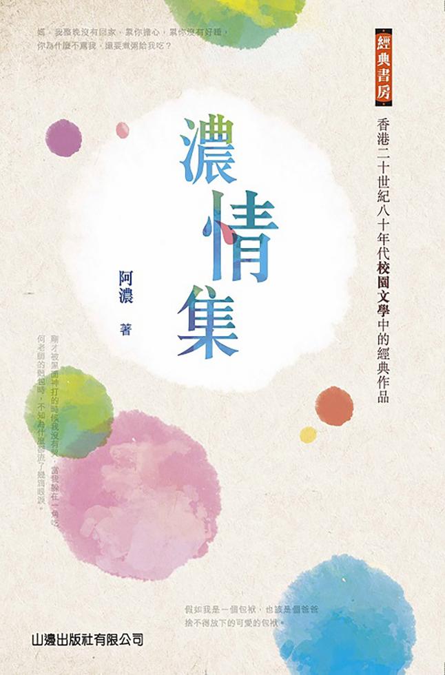粤語四大名著 4冊セット 四大名著:西游记+三国演义+水浒传+红楼梦(经典无障碍阅读版