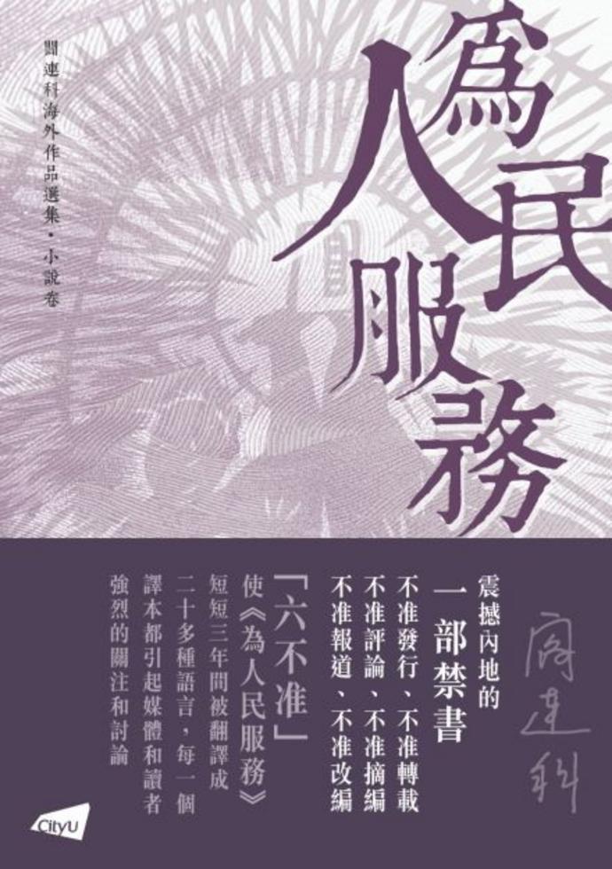 限)香港俚語Hong Kong Slang]| 一本My Book One