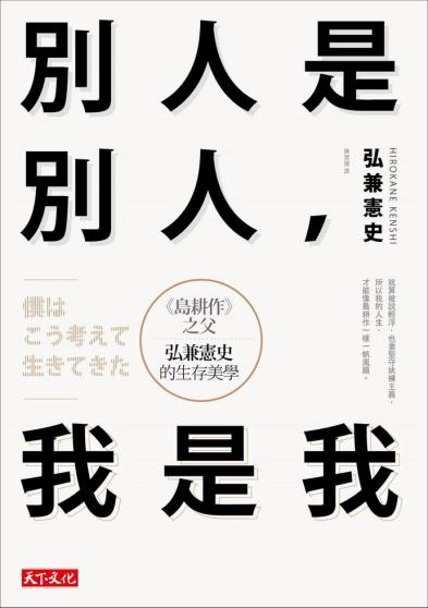 係長島耕作 1 係長島耕作 1