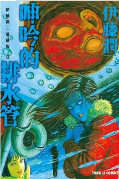 溶解教室 溶解教室