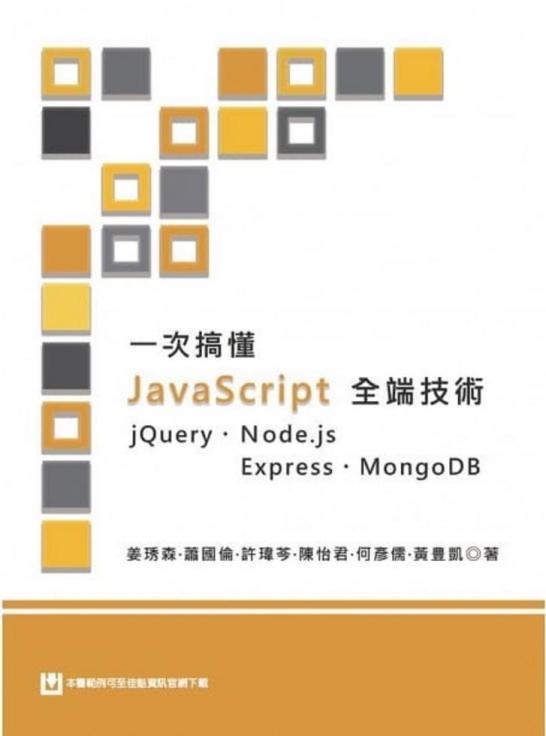 秒懂AI輔助行動網頁設計——Visual Studio Code+GitHub Copilot+ ...