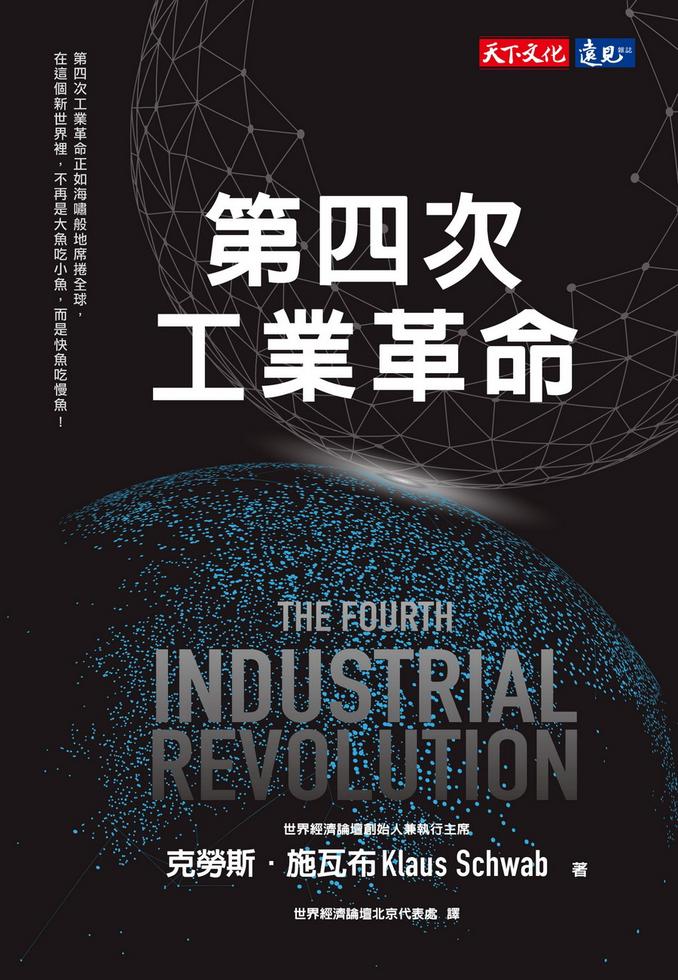 日本鑄工史　第一冊 開始讀日本戰國史的第一本書| 誠品線上