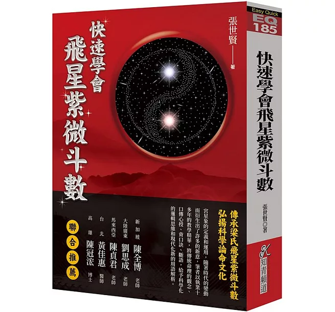 9789864882274_1.jpg?x-oss-