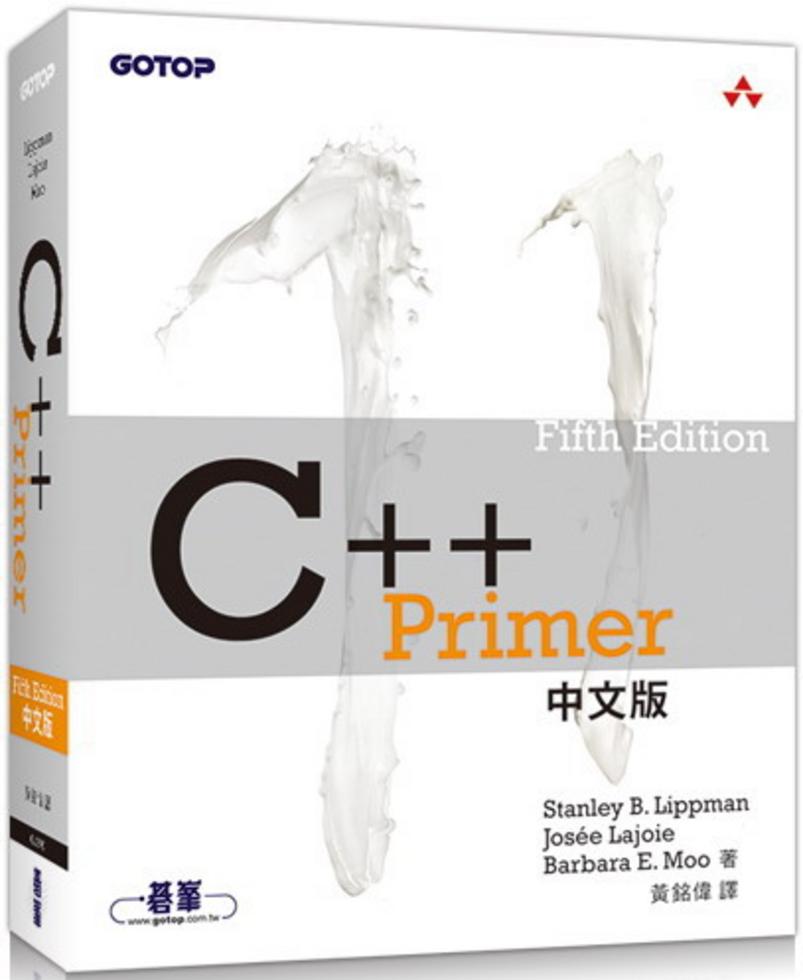 C++プライマー 第5版 C++プライマー 第5版 | Stanley B.Lippman
