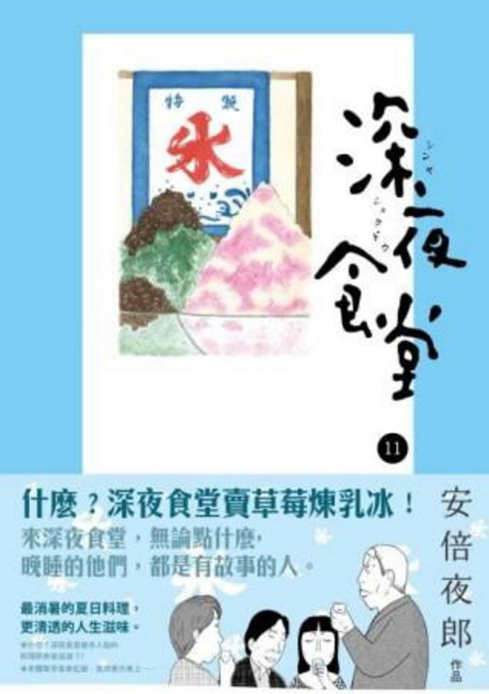 深夜食堂【最新刊含む】27冊 51lATAg7KwL._AC_UL210_SR210,
