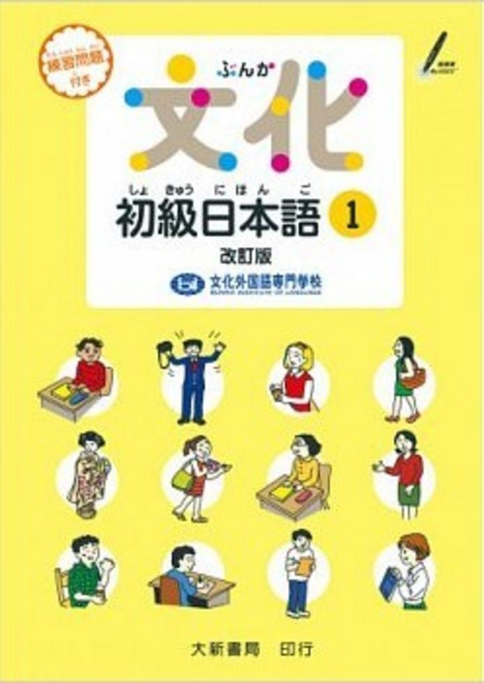 日语书1000日元一本，可分开卖 日语书1000日元一本，可分开卖 - メルカリ