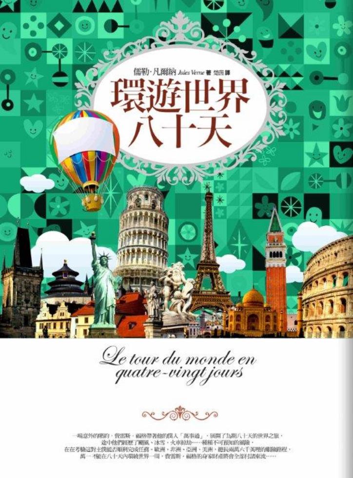 TWINS 八十塊環遊世界 台湾盤 新品未開封 3 TWINS 八十塊環遊世界 台湾盤 新品未開封 3 Amazon | THE