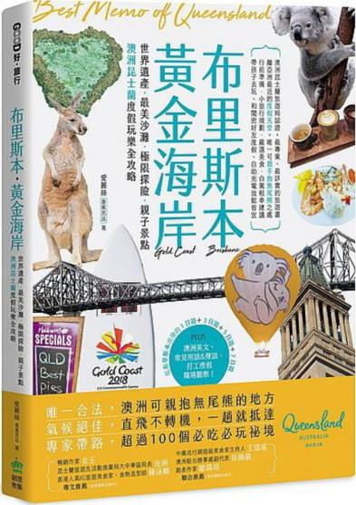 仁神術的療癒奇蹟 一本my Book One