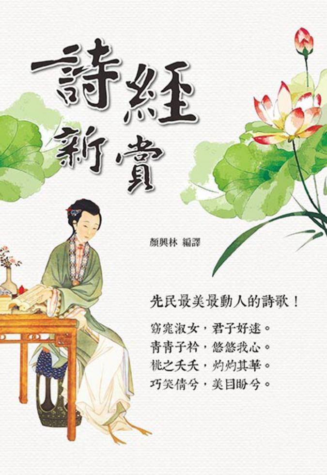 古典文学 古文書 セット 韓非子 十八史略 近思錄 唐宋八大家讀本 古典文学 古文書 セット 韓非子 十八史略 近思錄 唐宋八大家讀本