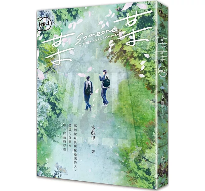 某某(1)]| 一本My Book One