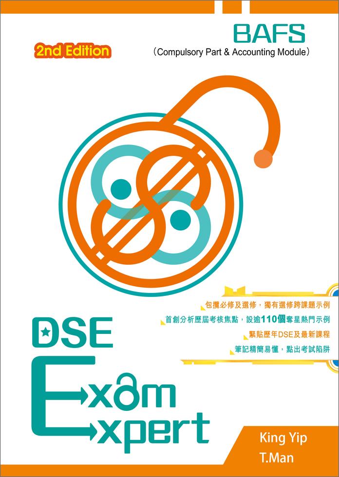 [New Horizon Business, Accounting and Financial Studies Marketing