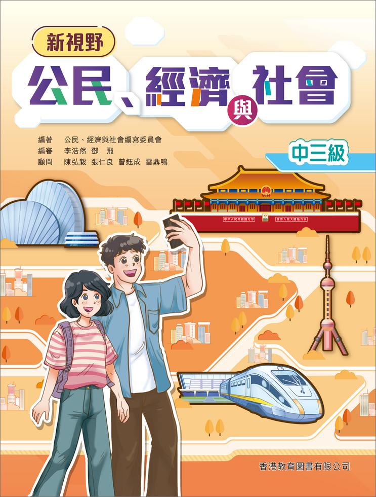 9789882418592_bc_01.jpg?x-oss-