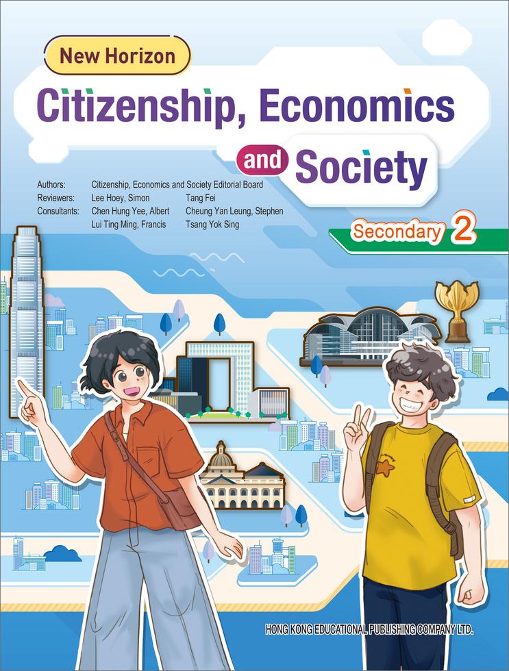 New Horizon Citizenship, Economics and Society Secondary 2]| 一本