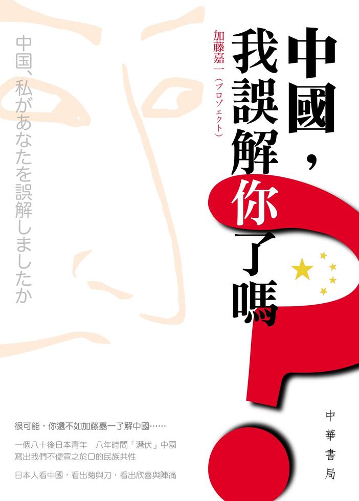 自由不是免費的]| 一本My Book One
