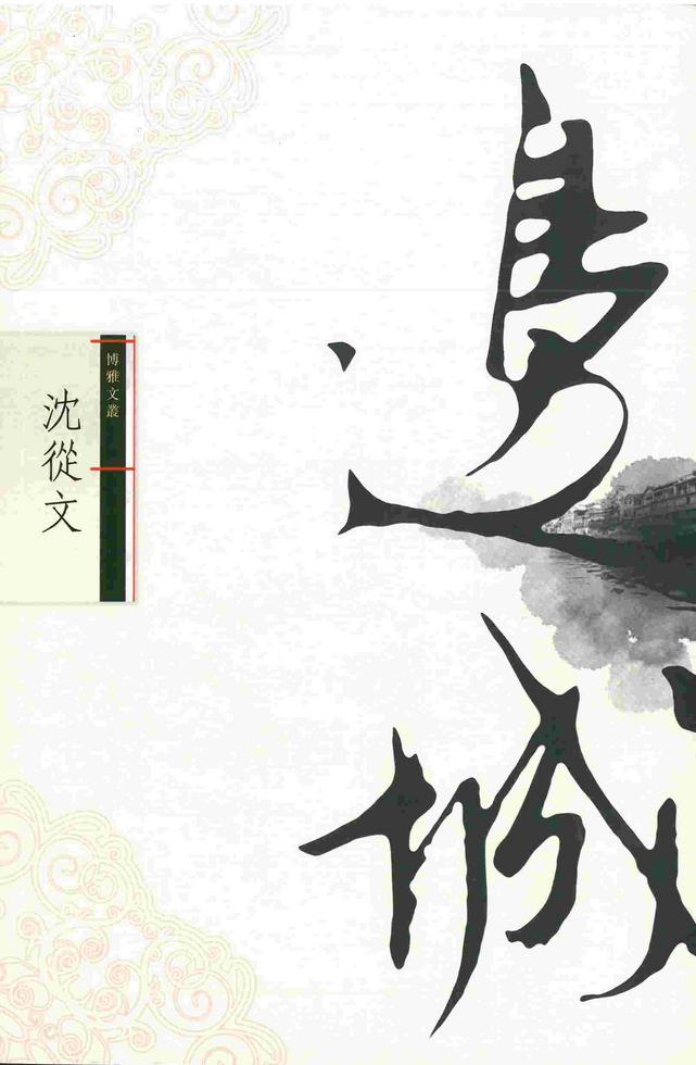『 韻府一隅 全 』呉趨顔懋功麓莊 輯 朱翠峯・華安愚同輯 養賢堂藏板 文化11 韻府一隅 全 』呉趨顔懋功麓莊 輯 朱翠峯・華安愚同