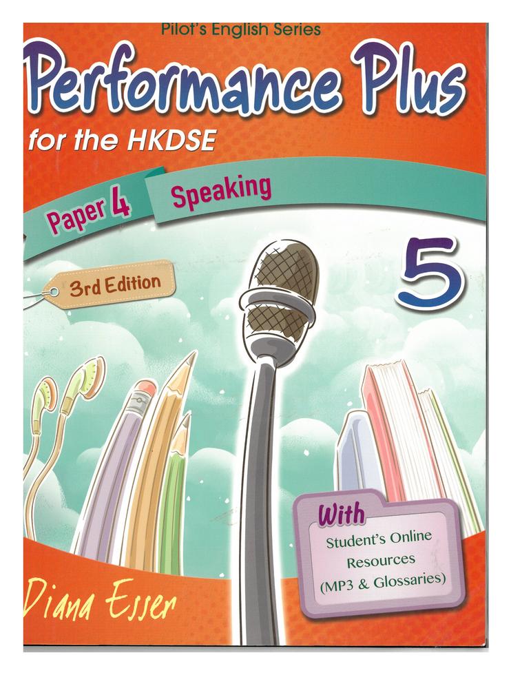 [Performance Plus for the HKDSE 5 P4 (3/20) SPEAKING]| 一本 My Book One