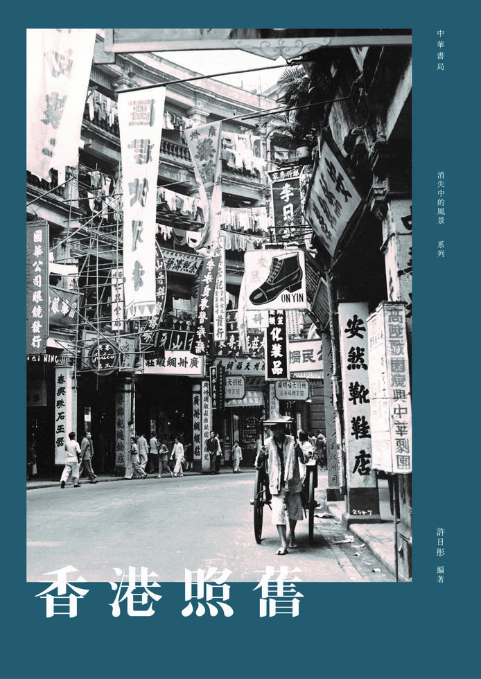 香港照舊]| 一本My Book One