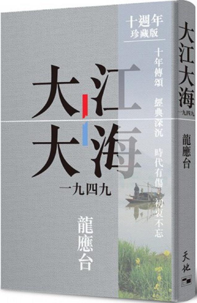 五四女性－－現代中國女權主義先行者]| 一本My Book One
