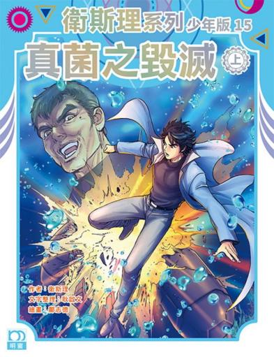 初學者也能輕鬆上手 透明水彩花草技法 一本my Book One 初學者也能輕鬆上手 透明水彩花草技法 一本my Book One