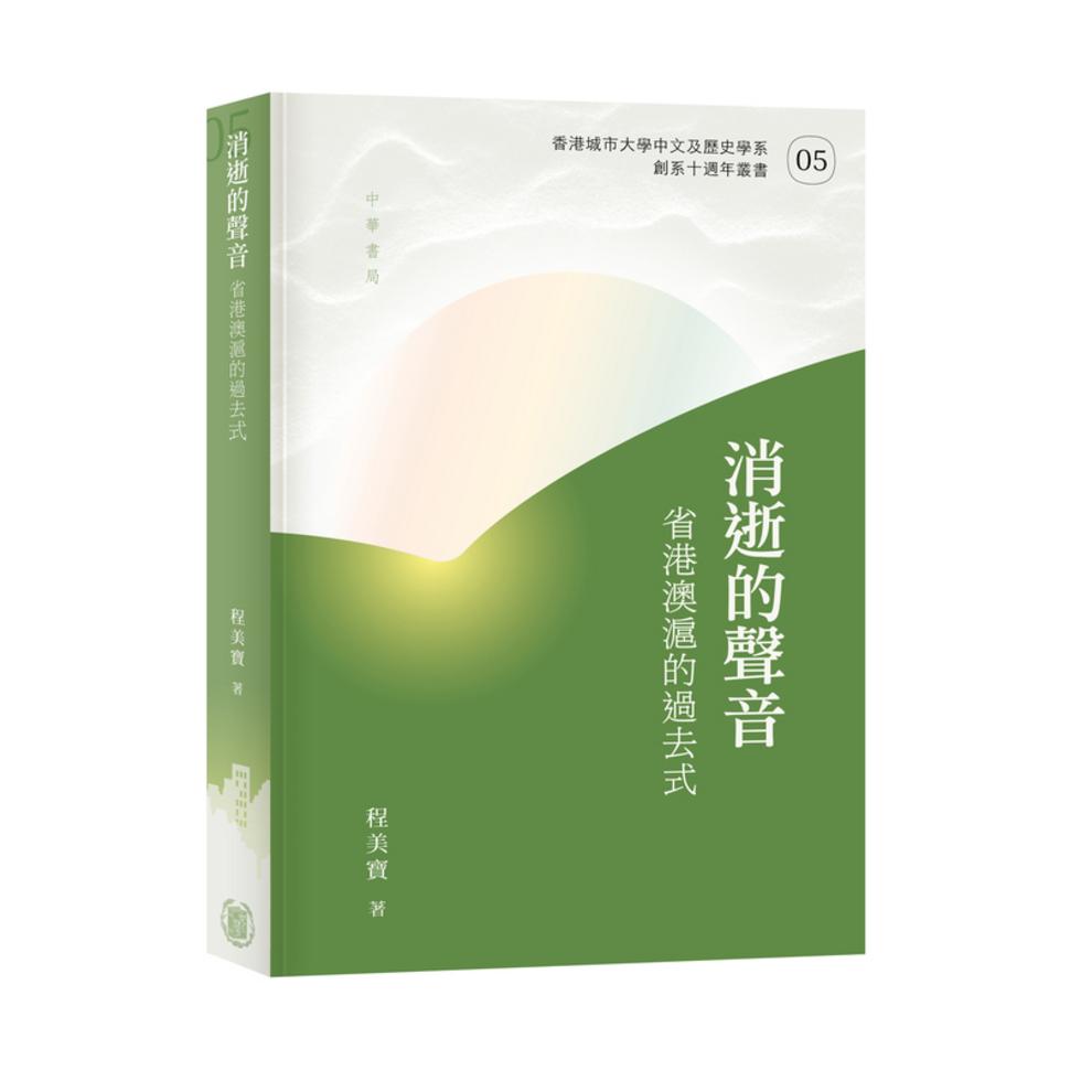 香港關懷系列」套裝（隨盒贈送豆本）]| 一本My Book One