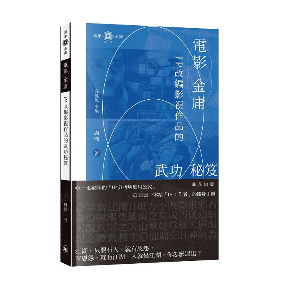 激レア　初版本　中国香港版　第一版　第一次印刷　都会摩登 激レア 初版本 中国香港版 第一版 第一次印刷 都会摩登