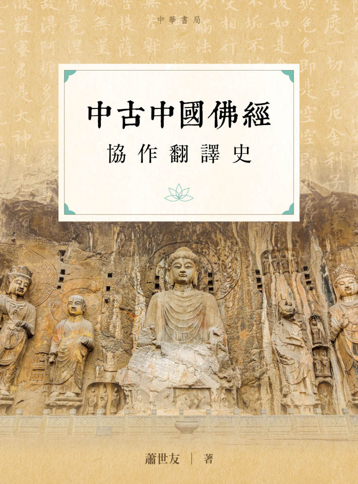 香港中華書局| 文化閱讀購物平台