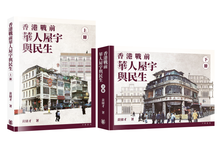 叢帖目　容庚編（4冊揃）（1〜3、華正書局。第4冊、中華書局香港）※記入少々あり 香港中華書局| 文化閱讀購物平台